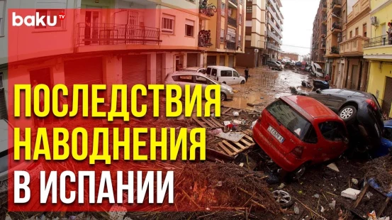 Масштабы разрушений в городах провинции Валенсия: сотни скопившихся автомобилей, грязь и мусор