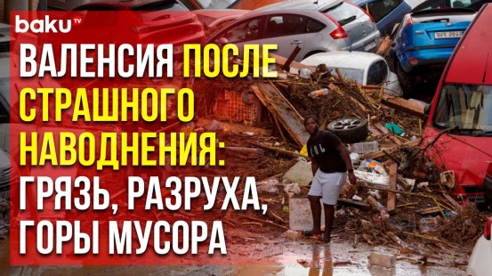 Число жертв мощного новоднения в Испании достигло 205, 75 домов по-прежнему без электричества