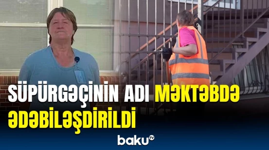 Bu məktəbə süpürgəçinin adı verildi | 30 illik zəhmətin bəhrəsi