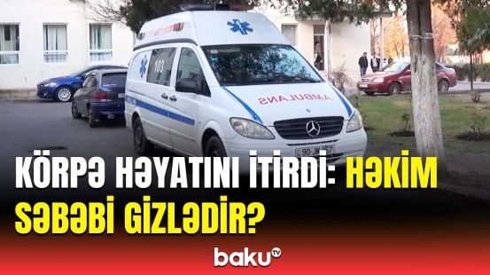 Zaqatalada doğum zamanı faciə | Övladını itirən ana nələri danışdı?