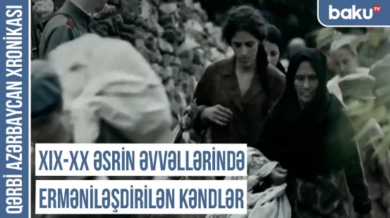 Ağxaç, Ağhəmzəli, Ağcaarx toponimləri - türk tarixinin izi | QƏRBİ AZƏRBAYCAN XRONİKASI