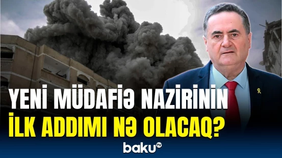 Qallantın yerinə gələn yeni nazir əsas vəzifələrini açıqladı | Qəzzada nələr baş verəcək?