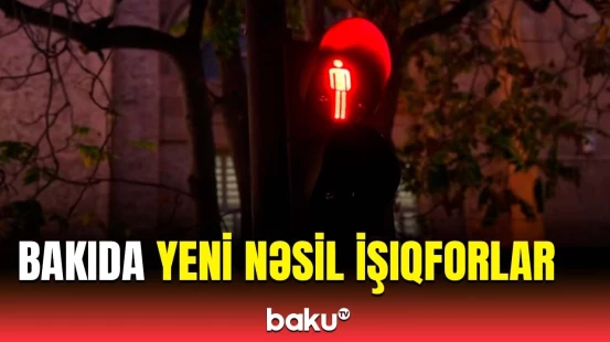 Bakıda bir ilk | Bu ərazilərdə yeni nəsil işıqforlar quraşdırıldı