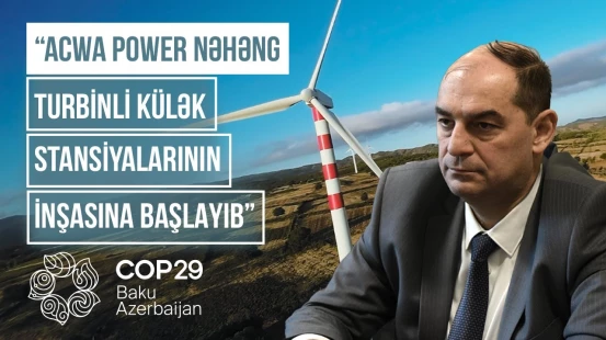 Tullantıları yandıraraq bir şəhərin işığına çevirən zavod | COP BAKU