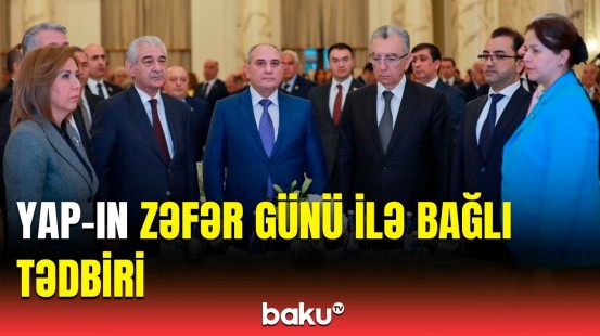 YAP-ın təşkilatçılığı ilə 8 Noyabr – Zəfər Gününə həsr olunmuş tədbir keçirilib