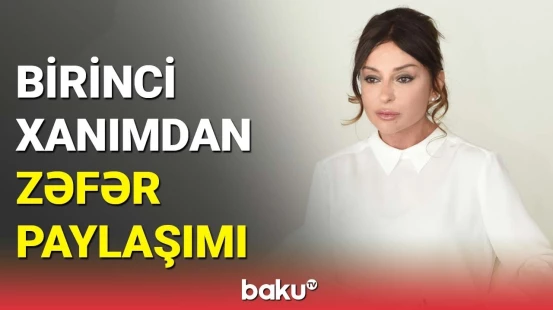 Mehriban Əliyeva 8 Noyabr - Zəfər Günü ilə bağlı paylaşım etdi