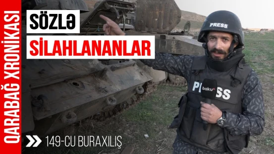 Sözlə silahlananlar | Vətən müharibəsindən ilk dəfə yayımlanan görüntülər - Qarabağ Xronikası 149