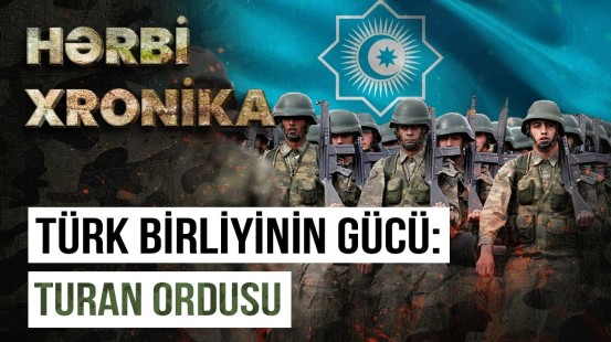 Turan ordusunun gücü nədir? - Milyonluq ordunun potensialı | HƏRBİ XRONİKA