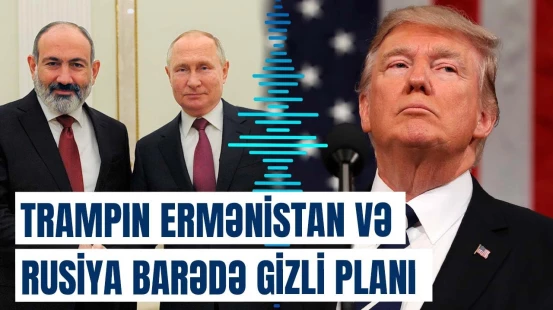 Trampın dövründə ABŞ-Rusiya əlaqələri tamamilə dəyişəcək? - Yeni siyasi taktika