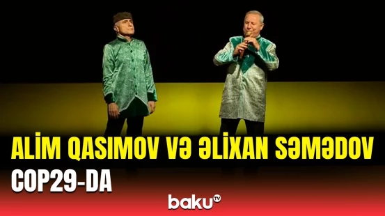 Alim Qasımov və Əlixan Səmədov bir arada | COP29 məkanından görüntülər