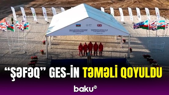 Cəbrayılda “Şəfəq” Günəş Elektrik Stansiyasının təməlqoyma mərasimi keçirildi