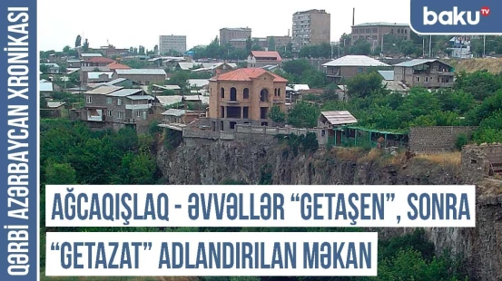 Ağcaqala, Ağcaqışlaq, Ağcaquş - türk tarixinin izi | QƏRBİ AZƏRBAYCAN XRONİKASI
