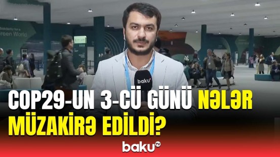 Əməkdaşımız COP29-un üçüncü günü ilə bağlı son məlumatları çatdırır