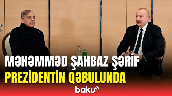 İlham Əliyev və Məhəmməd Şahbaz Şərif bir arada | Nələr müzakirə edildi?