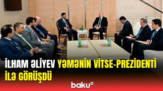 İlham Əliyev və Yəmənin vitse-prezidenti bir arada | Görüşdən görünütülər