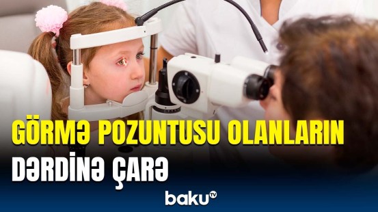 Görmə pozuntusu ilə bağlı çoxdandır gözlənilən xəbər