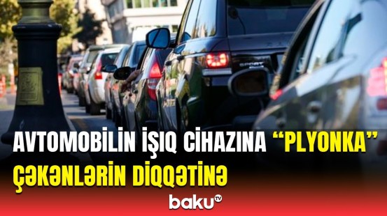 Müştəri “plyonka”nı sökdürür ki, cərimələyirlər.. | Qurum məsələyə aydınlıq gətirdi