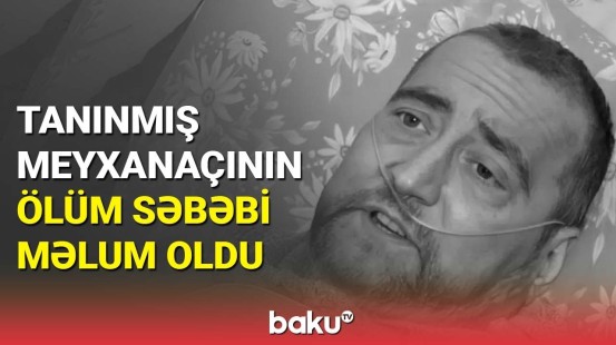 Tanınmış meyxanaçı Xəyyam Əhmədli vəfat etdi