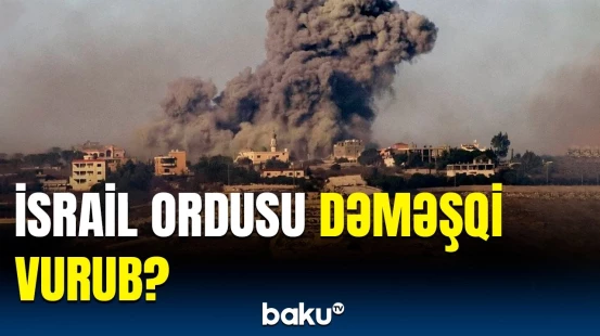 İsraildən yayılan xəbərlərlə bağlı açıqlama | Suriyada nə baş verir?