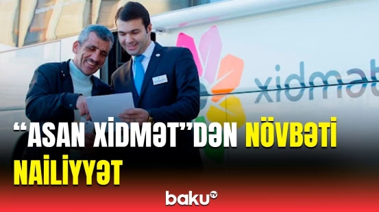 "ASAN Xidmət" bir ilkə imza atdı | Beynəlxalq sertifikat nəyə əsasən verildi?