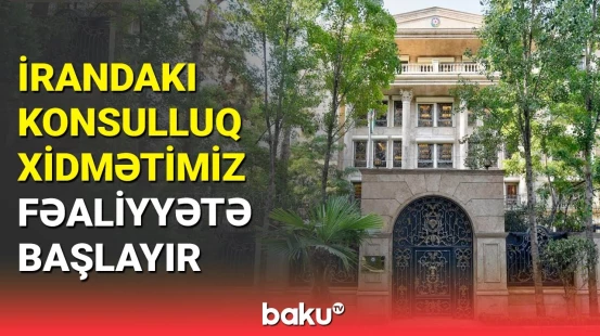 Azərbaycan İranda konsulluq fəaliyyətini nə vaxt bərpa edir? | XİN məlumat yaydı