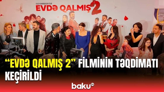 CineMastercard kinoteatrında "Evdə qalmış 2" filminin qala gecəsi