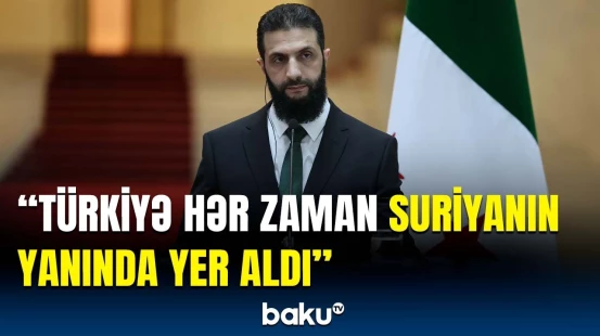 Yaxın müddətdə hökumətimizi formalaşdıracağıq | Əhməd Şara