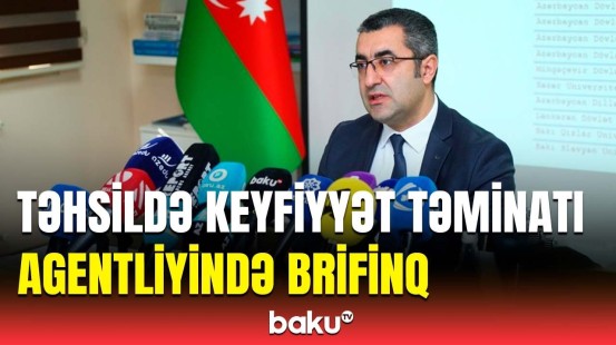 Təhsildə Keyfiyyət Təminatı Agentliyinin brifinqi