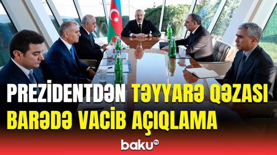 Təyyarə qəzasının səbəbi nədir? - Prezident hadisə ilə bağlı müşavirə keçirdi