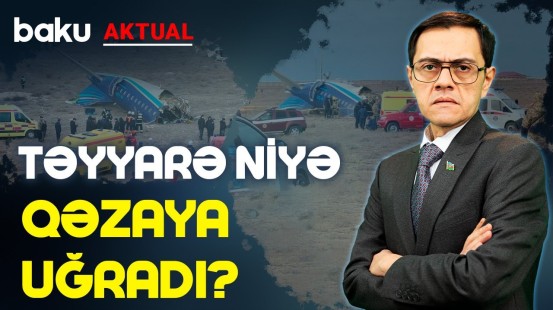 Qəzadan yayınmaq mümkün idi? | AZAL təyyarəsinin qəzası barədə təfərrüatlar - BAKU AKTUAL