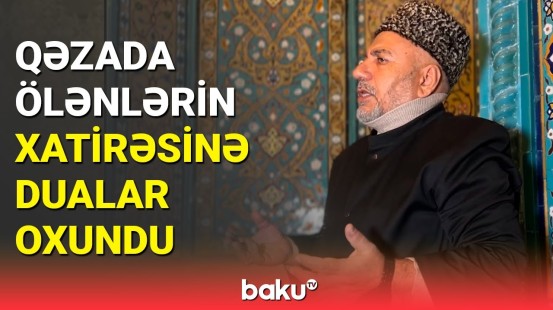 Şamaxı məscidində təyyarə qəzasında ölənlərin ruhuna dualar oxundu