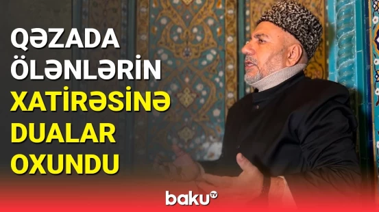 Şamaxı məscidində təyyarə qəzasında ölənlərin ruhuna dualar oxundu