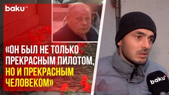 Замечательный был человек, прекрасный сосед… | Соседи поделились воспоминаниями об Игоре Кшнякине