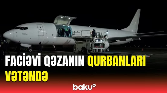 24 nəfərin nəşi Azərbaycanda | "Baku TV" əməkdaşı aeroprotdan son məlumatları çatdırır