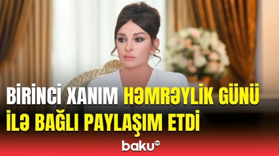 Qoy yer üzündəki bütün azərbaycanlılar sağlam və xoşbəxt olsunlar | Mehriban Əliyeva