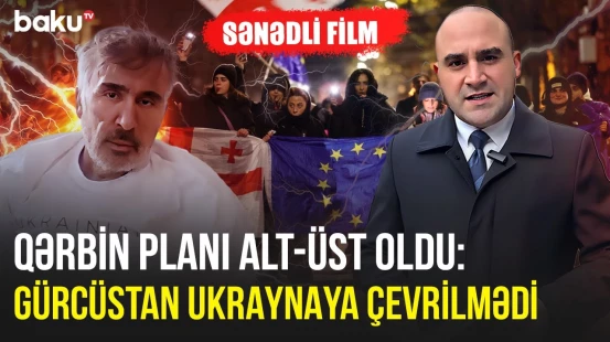 Gürcüstanda tarixi xaos: Kimlərin kitabı bağlandı? - SƏNƏDLİ FİLM