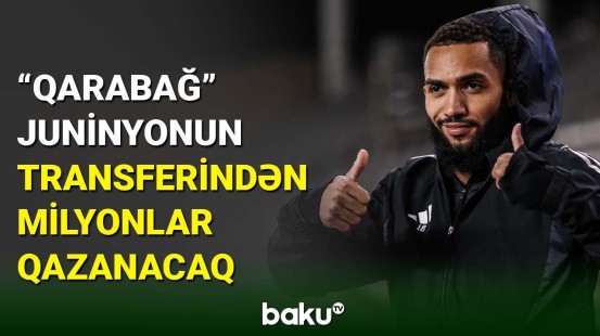 “Qarabağ” klubu Juninyonun keçidindən bu qədər qazanacaq