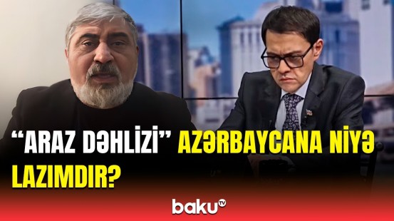 İran bu dəhlizdən ikiəlli yapışıb, çünki... | Elçin Alıoğlu "Araz dəhlizi"nin önəmindən danışdı