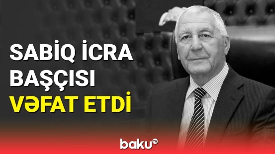 Dünyasını dəyişən sabiq icra başçısı harada dəfn olunacaq?