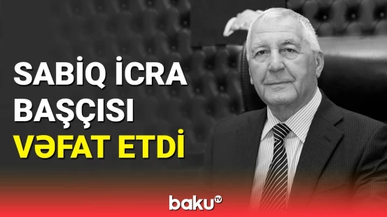 Dünyasını dəyişən sabiq icra başçısı harada dəfn olunacaq?