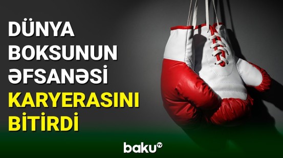 Boks üzrə ağır çəkidə sabiq dünya çempionu idmandan getdi