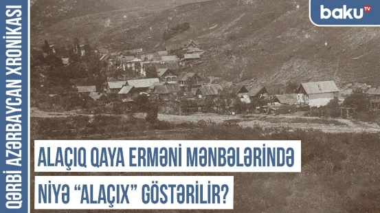 Alatala, Alaçıq daş, Alaçıq qaya, Alacan, Albalaxaç - türk tarixinin izi
