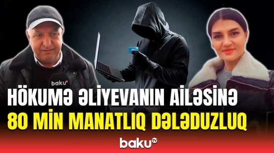 Hökumə Əliyevanın atası hər şeyi danışdı | Ailə necə dələduzların qurbanına çevrildi?