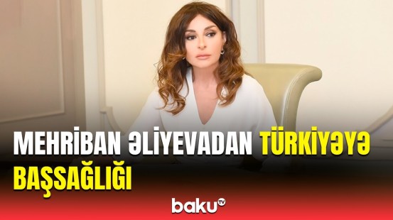 Mehriban Əliyeva Bolu vilayətində baş verən dəhşətli yanğınla bağlı Türkiyəyə başsağlığı verdi