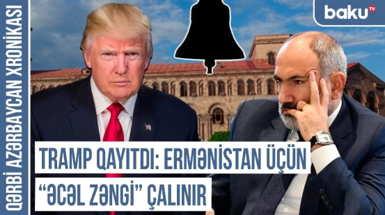 Bayden Administrasiyası "topal ördək" rolunda ermənilərə sonuncu yaxşılığını etdi