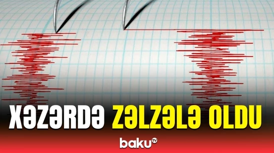 Seysmoloji Xidmət Mərkəzindən Xəzər dənizindəki zəlzələ barədə təcili məlumat