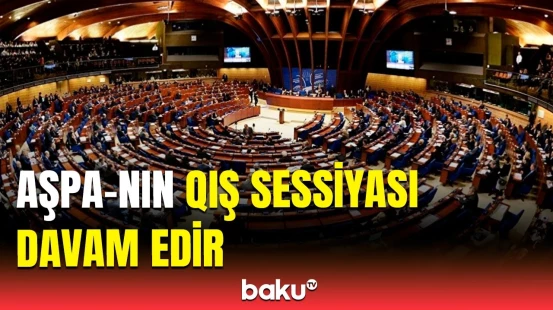 AŞPA-nın qış sessiyasının 4-cü günü nələr müzakirə edildi? | Əhməd Şahidovdan açıqlama