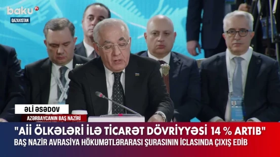 Azərbaycanın Aİİ ölkələri ilə ticarət dövriyyəsi 14 faiz artıb | Əli Əsədov