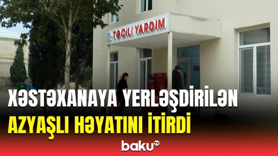 11 yaşlı oğlanın ölümünə nə səbəb oldu? | Gəncədəki hadisənin detalları