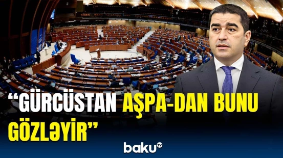 Gürcüstan nümayəndə heyəti AŞPA-dan geri çağırıldı | Vəziyyət gərginləşir?